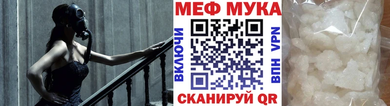 Где купить наркоту Абинск КОКАИН  Меф мяу мяу  МАРИХУАНА 