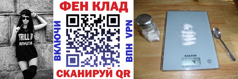 наркошоп Абинск Амфетамин 97%