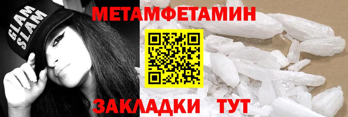 Amphetamine Premium  Вход с VPN  АМФЕТАМИН  Амфетамин  Абинск 