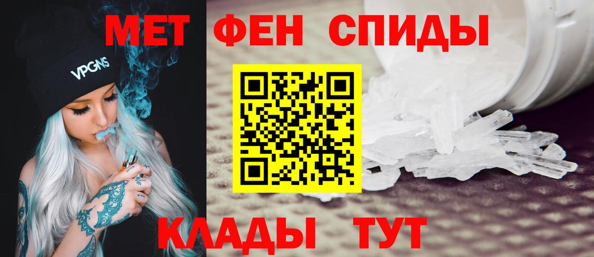 Amphetamine  Амфетамин  Абинск  Амфетамин VHQ 