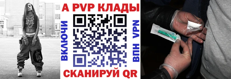 APVP Crystall  купить наркоту  ОМГ ОМГ ТОР  Абинск 