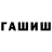 Alpha-PVP СК Aro Andraesyan