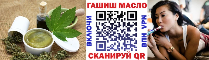 Печенье с ТГК марихуана  Абинск 