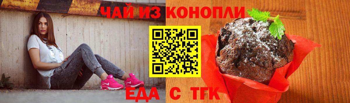 Гашиш Абинск