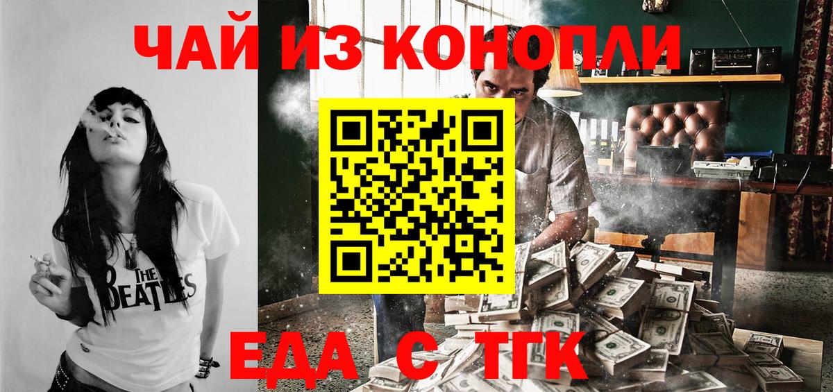 МАРИХУАНА  Cocaine  Где купить наркотики?  Абинск  Вход с VPN  Меф   ЭКСТАЗИ  ТГК 