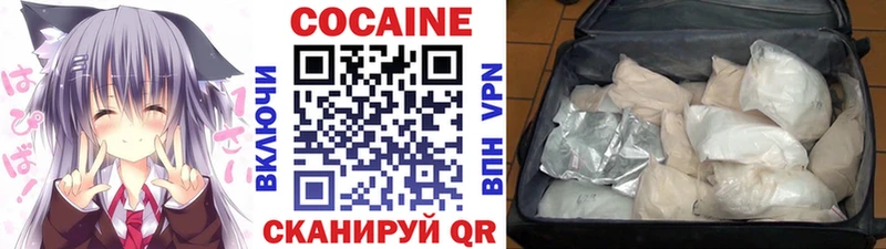Cocaine 98% Абинск