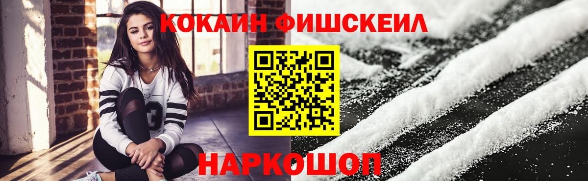 COCAIN Columbia Абинск
