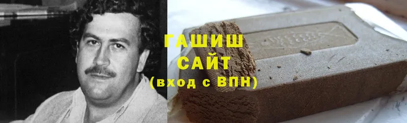 ГАШ hashish  где найти наркотики  Абинск 