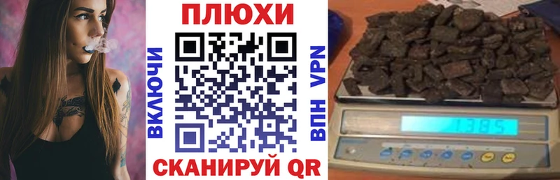 ГАШ ice o lator  Абинск 