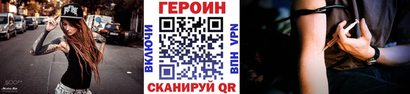 купить наркотик  Абинск  Героин Афган 