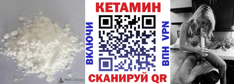Кетамин ketamine  Абинск 