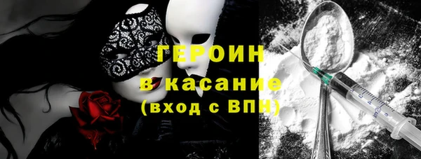 ГАЛЛЮЦИНОГЕННЫЕ ГРИБЫ Новозыбков