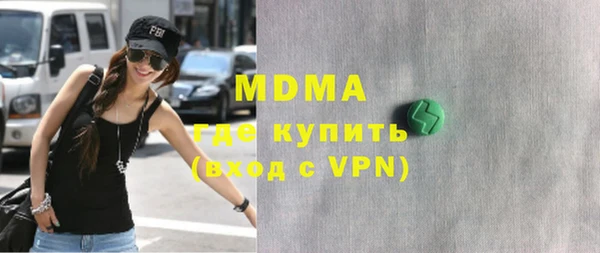 jwh Новокубанск