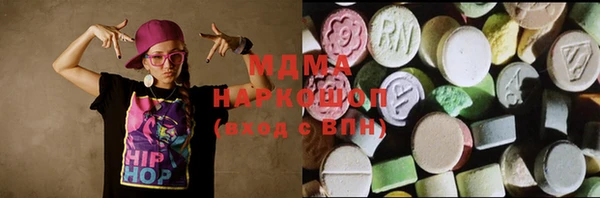 ГАЛЛЮЦИНОГЕННЫЕ ГРИБЫ Новозыбков