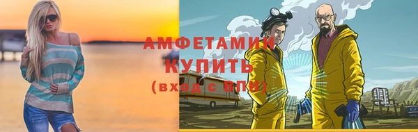 jwh Новокубанск