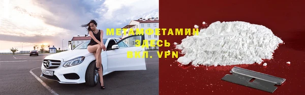 jwh Новокубанск