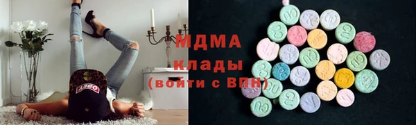 ГАЛЛЮЦИНОГЕННЫЕ ГРИБЫ Новозыбков