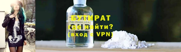 jwh Новокубанск