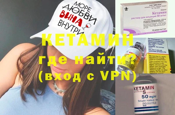 первитин Алексеевка