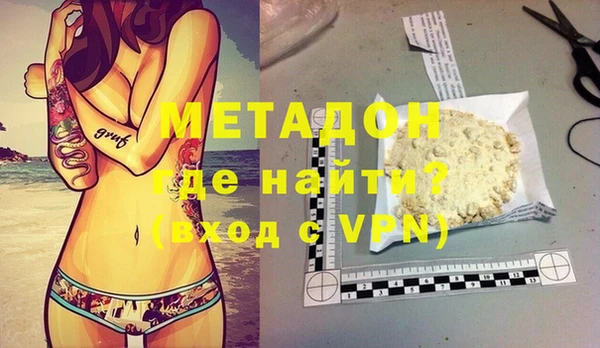 ГАЛЛЮЦИНОГЕННЫЕ ГРИБЫ Новозыбков