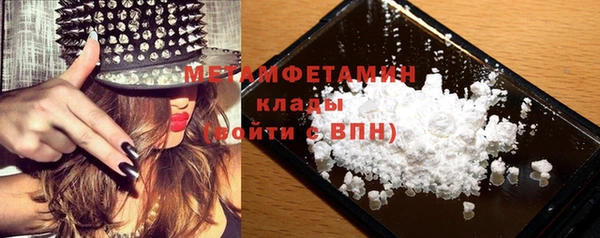 jwh Новокубанск
