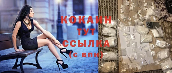 jwh Новокубанск