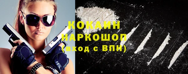jwh Новокубанск