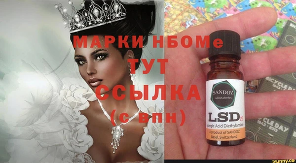 jwh Новокубанск