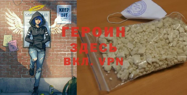 ГАЛЛЮЦИНОГЕННЫЕ ГРИБЫ Новозыбков