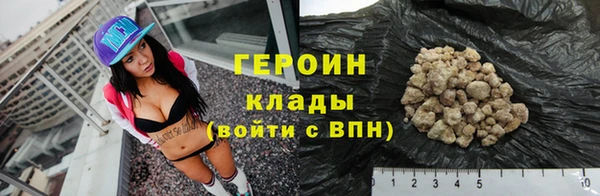 соль курить ск Белая Калитва