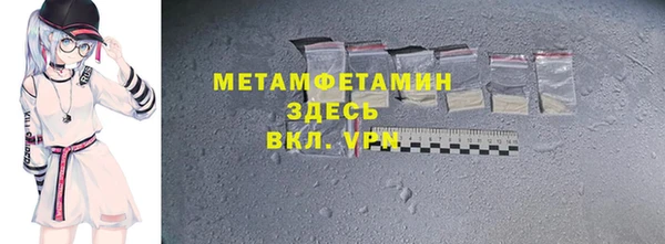 ГАЛЛЮЦИНОГЕННЫЕ ГРИБЫ Новозыбков