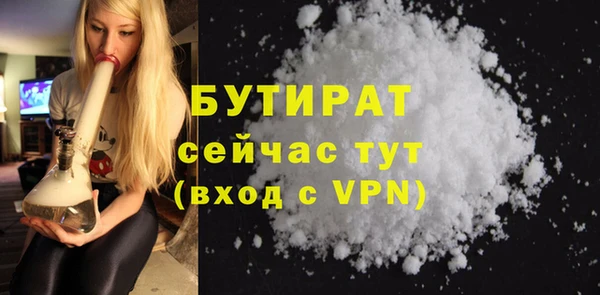ГАЛЛЮЦИНОГЕННЫЕ ГРИБЫ Новозыбков