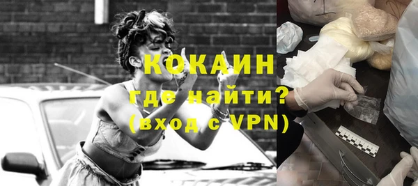 jwh Новокубанск