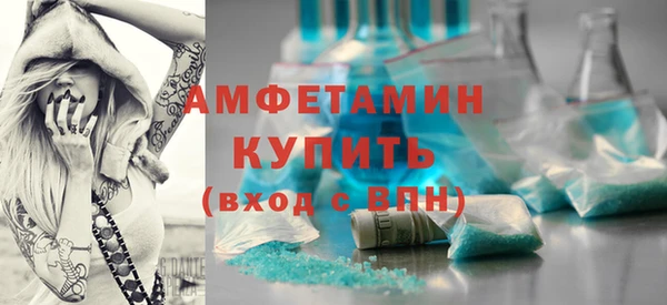 Альфа ПВП Бежецк