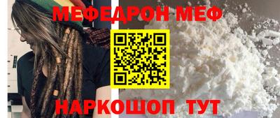 дмт Абакан