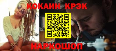 дмт Абакан