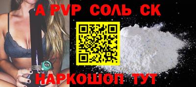 дмт Абакан