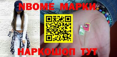 MESCALINE Абинск