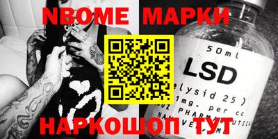 MESCALINE Абинск