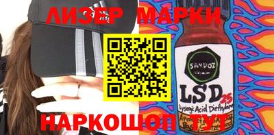 скорость Абинск