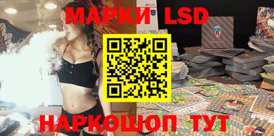 MESCALINE Абинск