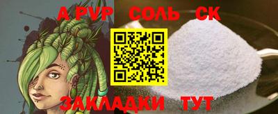 ешки Азнакаево