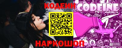 скорость Абинск