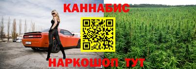 марки nbome Абакан