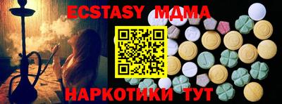 MESCALINE Абинск