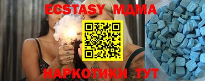 MESCALINE Абинск
