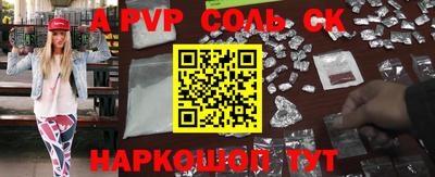 марки nbome Абакан