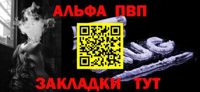 дмт Абакан