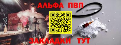 дмт Абакан