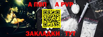 ешки Азнакаево